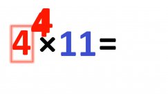 The fastest way to learn multiplication facts